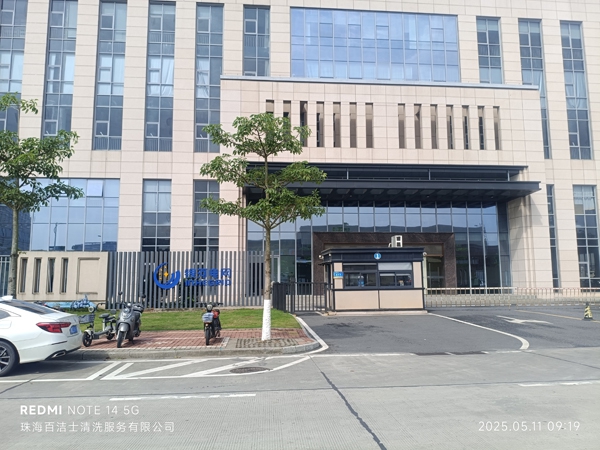 珠海银河智能电网有限公司