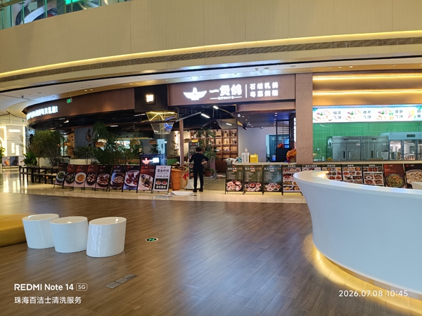 一煲鸽(横琴店)