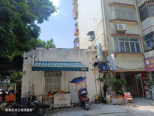 益柠茶档