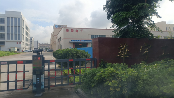 华宇工业园食堂