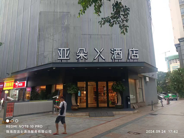 珠海拱北口岸高铁站亚朵X酒店