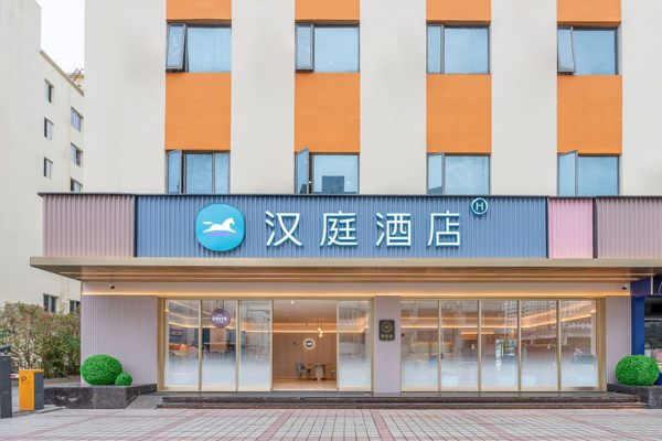 汉庭酒店（前山明珠南路店）